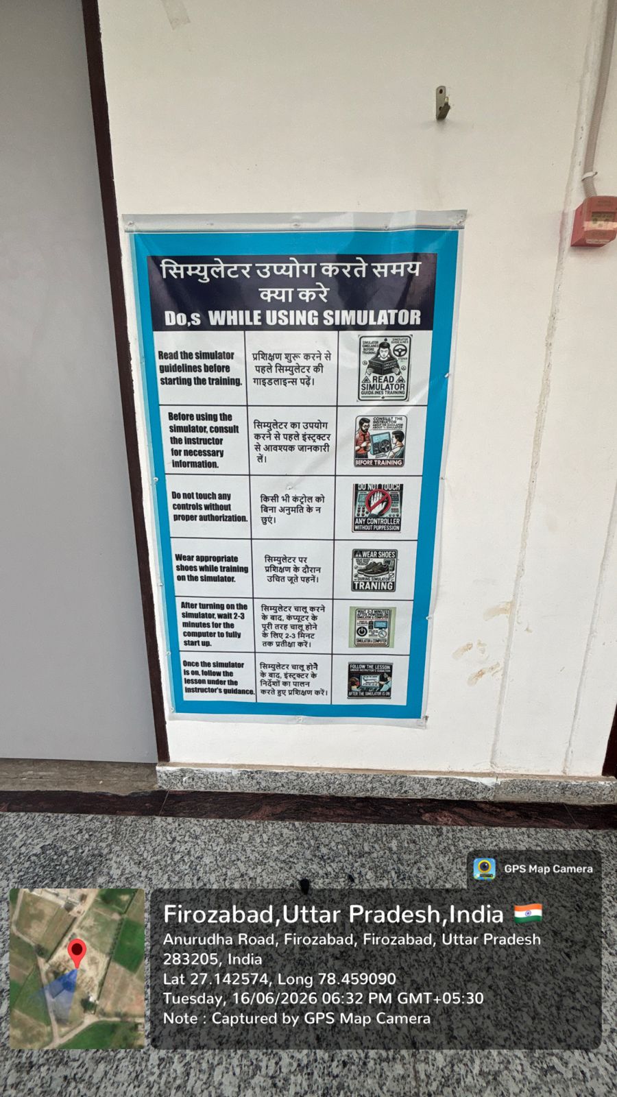 ADTC Firozabad facility
